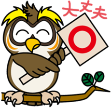 FUKU-kun sticker #4191543