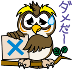 FUKU-kun sticker #4191544