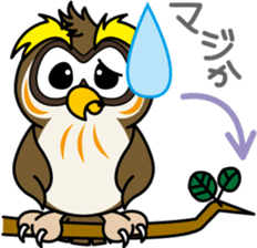 FUKU-kun sticker #4191548