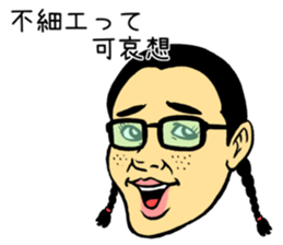 A comedy queen sticker #4191603