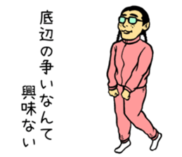 A comedy queen sticker #4191606