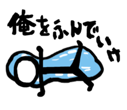 The guy that a stick human being is hot sticker #4191697