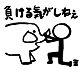 The guy that a stick human being is hot sticker #4191704