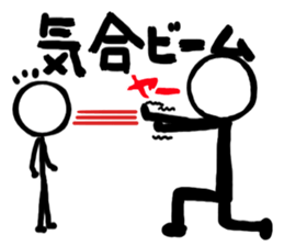 The guy that a stick human being is hot sticker #4191707