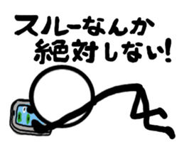 The guy that a stick human being is hot sticker #4191734