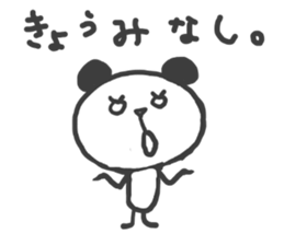 HONEST PANDA. sticker #4191831