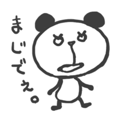 HONEST PANDA. sticker #4191832