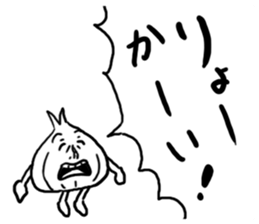 Onion Sticker sticker #4191862