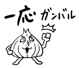 Onion Sticker sticker #4191868