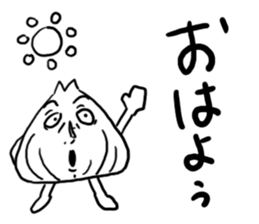 Onion Sticker sticker #4191882