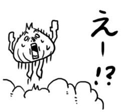 Onion Sticker sticker #4191885