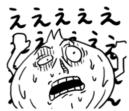 Onion Sticker sticker #4191887