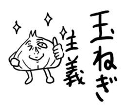 Onion Sticker sticker #4191888
