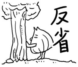 Onion Sticker sticker #4191890