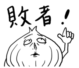 Onion Sticker sticker #4191891