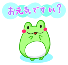 Yan's Frog 6 sticker #4191976