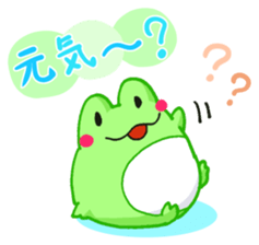 Yan's Frog 6 sticker #4191977