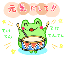 Yan's Frog 6 sticker #4191978