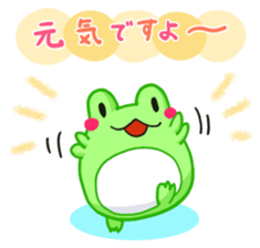 Yan's Frog 6 sticker #4191979