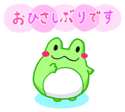 Yan's Frog 6 sticker #4191980