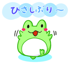 Yan's Frog 6 sticker #4191981