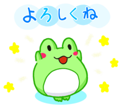 Yan's Frog 6 sticker #4191990