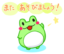 Yan's Frog 6 sticker #4191994