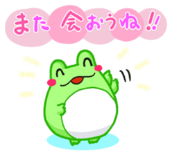 Yan's Frog 6 sticker #4191995