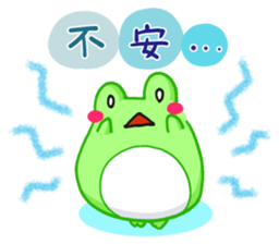 Yan's Frog 6 sticker #4191996