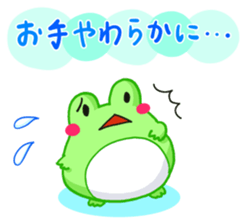 Yan's Frog 6 sticker #4191997