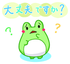 Yan's Frog 6 sticker #4192000
