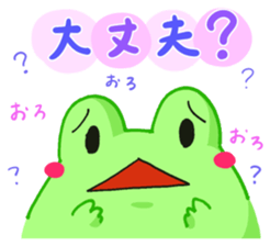 Yan's Frog 6 sticker #4192001