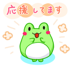 Yan's Frog 6 sticker #4192003