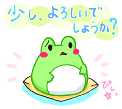 Yan's Frog 6 sticker #4192004