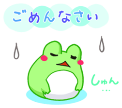 Yan's Frog 6 sticker #4192007