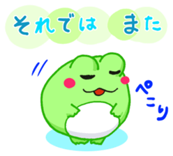 Yan's Frog 6 sticker #4192012