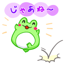 Yan's Frog 6 sticker #4192013