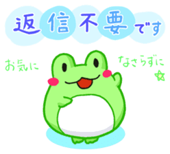 Yan's Frog 6 sticker #4192014