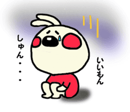 usakosticker sticker #4192020