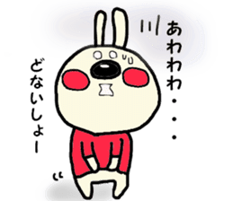 usakosticker sticker #4192021