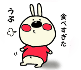 usakosticker sticker #4192030