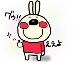 usakosticker sticker #4192052