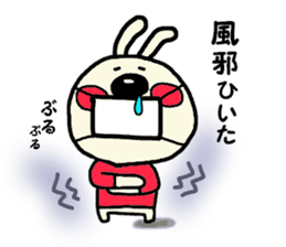 usakosticker sticker #4192054