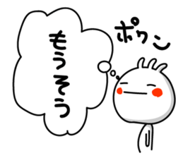 Japanese sweets DAIFUKU 2 sticker #4192277