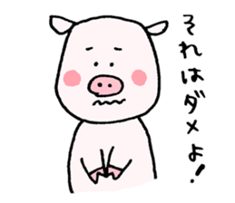 Madam's pig sticker #4192303
