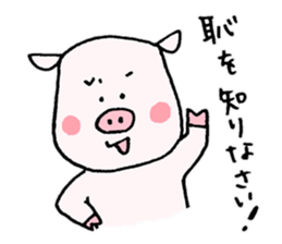 Madam's pig sticker #4192304