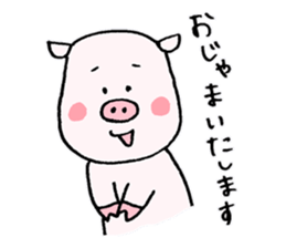 Madam's pig sticker #4192310