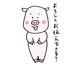 Madam's pig sticker #4192312
