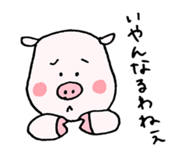 Madam's pig sticker #4192314