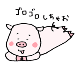 Madam's pig sticker #4192321